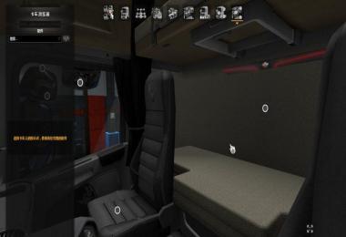 Scania R2009 Backlight 1.30.x