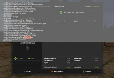 Stara Hercules 7000 v1.0