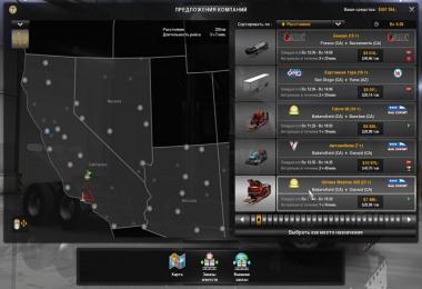 Agricultural Mod Pack v2.2.1