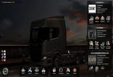 Best Profile for ETS2 v1.0