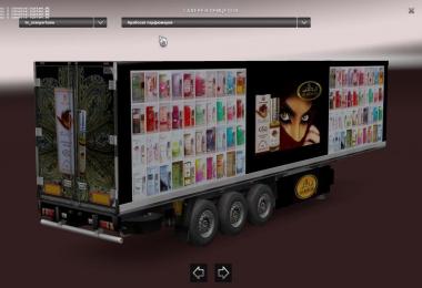 Arabian perfume trailer ETS2 1.30.x