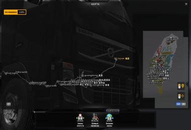 C.H. Map (Taiwan) 026a