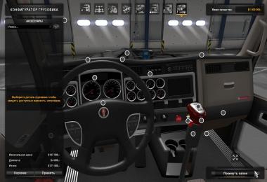 Kenworth T800 Lite by Cerritos 1.29