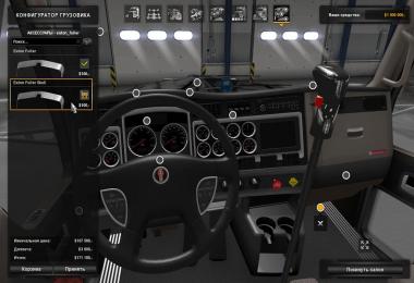 Kenworth T800 Lite by Cerritos 1.29