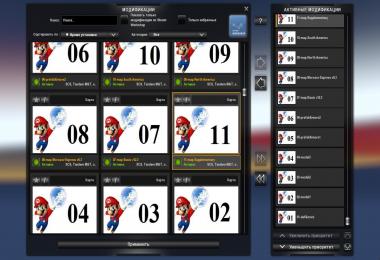 Mario Map v12.6 (compatible DLC Italy) 