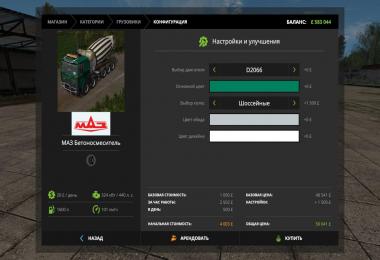 MAZ Concrete Mixer v1.0