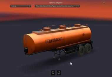 Pack Russian trailers (1.28 - 1.30)