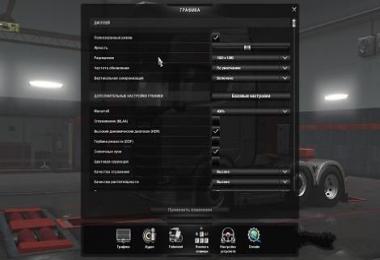 SfeetFx + Reshade 64 Bit v2.0