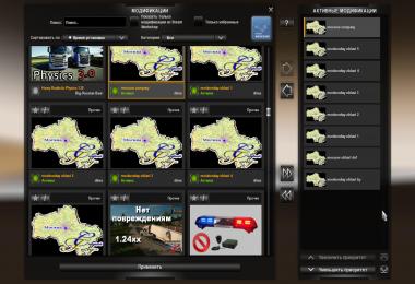 The Moscow Region for 1.27-1.28