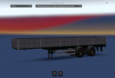 Trailer MAZ 93866 1.28-1.30