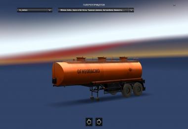 Ural 4320-10 v2.5.1 1.26-1.30