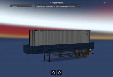 Ural 4320-10 v2.5.1 1.26-1.30