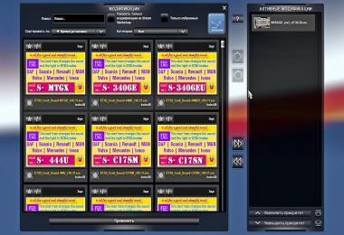 Sound mods all truck for ETS2 v18.I.11