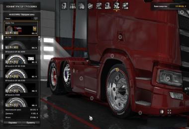 A Large Package of road, off-road and Winter Wheels v1.0