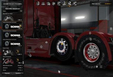 A Large Package of road, off-road and Winter Wheels v1.0