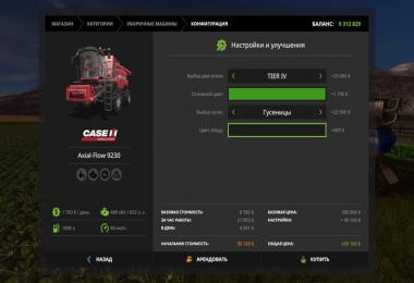 Case IH 9230 Pack v1.0