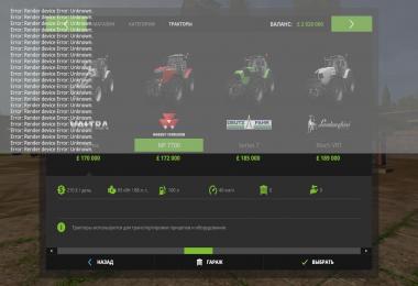 John Deere 6155M v1.0