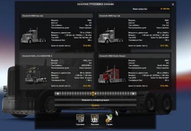 Kenworth K200 RTA-Mods [ATS] v14.4