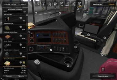 Kenworth K200 RTA-Mods [ATS] v14.4