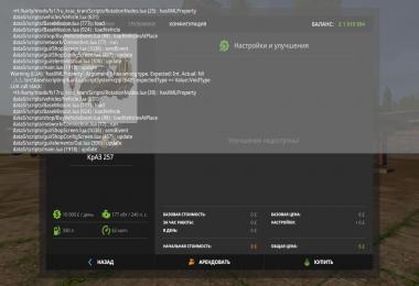 Kraz 257 v1.0