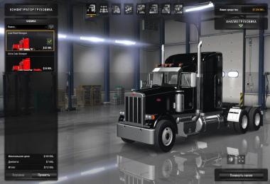 PETERBILT 378 v1.0