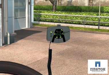 Platon onboard pay device v1.4