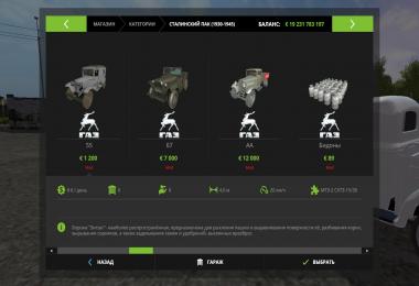 Vehicles + Implements Pack 1930-1960 v1.0