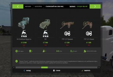 Vehicles + Implements Pack 1930-1960 v1.0