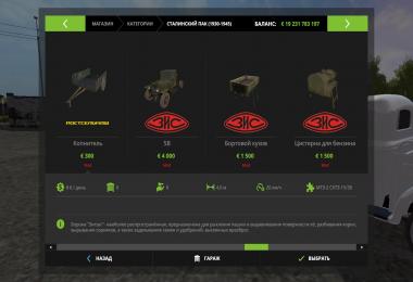 Vehicles + Implements Pack 1930-1960 v1.0