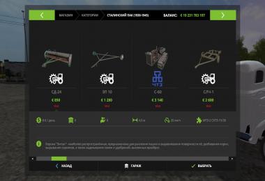 Vehicles + Implements Pack 1930-1960 v1.0