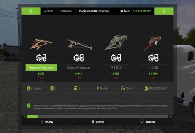 Vehicles + Implements Pack 1930-1960 v1.0