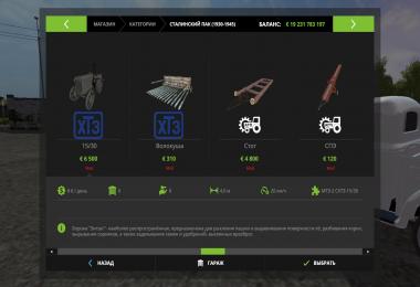 Vehicles + Implements Pack 1930-1960 v1.0