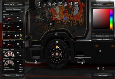 A large package of road off-road and winter wheels v1.5