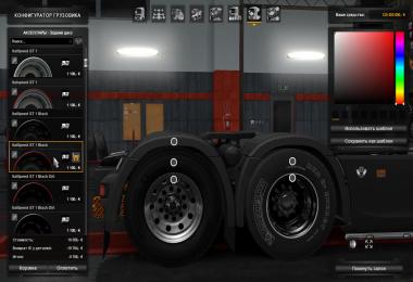 A large package of road off-road and winter wheels v1.5