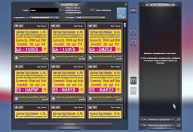 [ATS] Mod KenPet Sounds 1.30.x