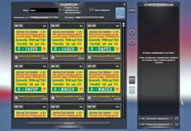 [ATS] Mod KenPet Sounds 1.30.x