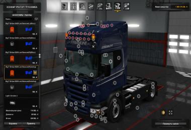 BigT Britax LED Beacons Pack v22.02.18 1.30.x