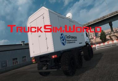 Kamaz polar 1.30