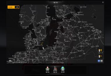 Korean City Name v2.2