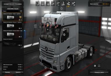 LightBox for Mercedes-Benz Actros 2014 v1.0 1.30.x