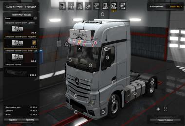 LightBox for Mercedes-Benz Actros 2014 v1.0 1.30.x
