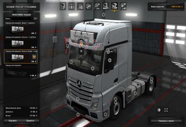 LightBox for Mercedes-Benz Actros 2014 v1.0 1.30.x