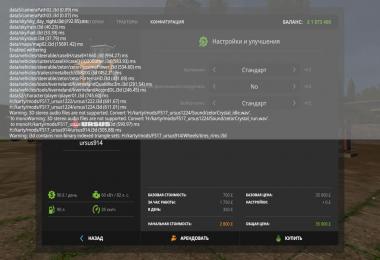 Mod Packs Ursus v3.0