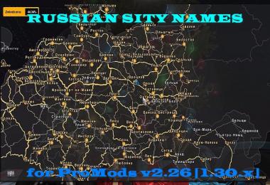 Russian names of cities for ProMods v2.26 1.30.x