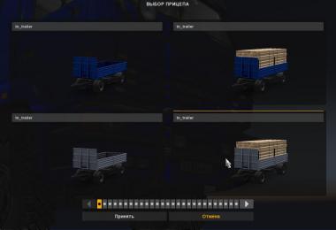Trailers Nepaz 8332 v1.0