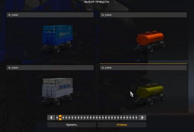Trailers Nepaz 8332 v1.0