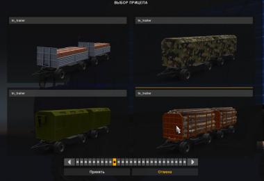 Trailers Nepaz 8332 v1.0