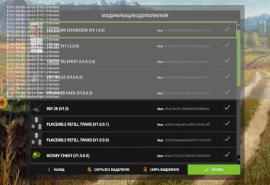 V-Plow Minute Mount v1.0