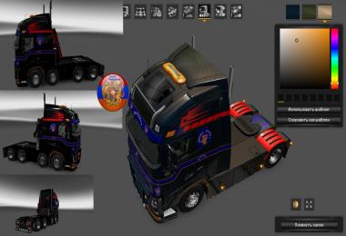 Volvo 2012 2013 Jermuk Combo Skin Packs 1.30.2.2s