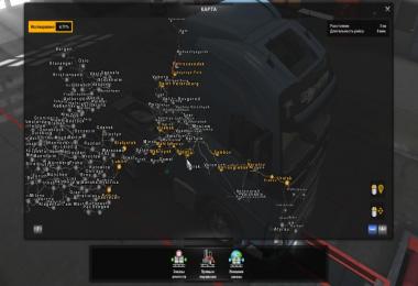 The Great steppe update [1.30.x]